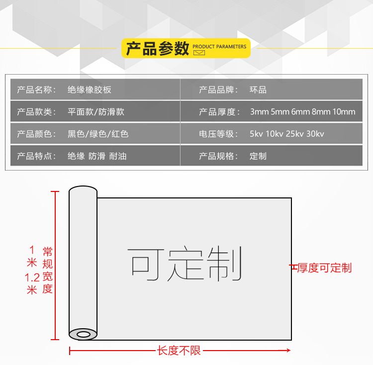 產品參數.jpg
