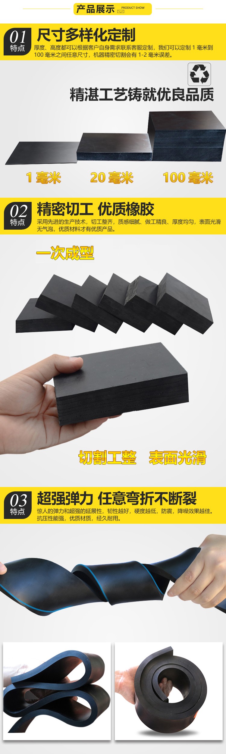 產品詳情頁灰色板.jpg