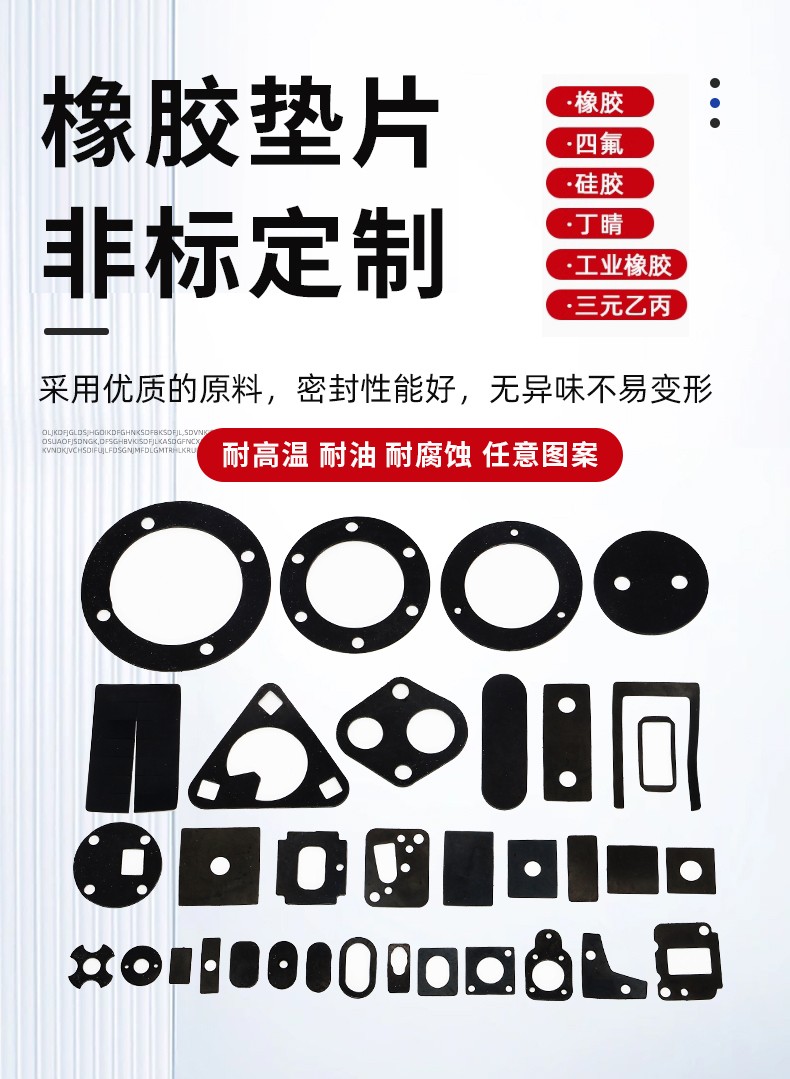圖片關鍵詞